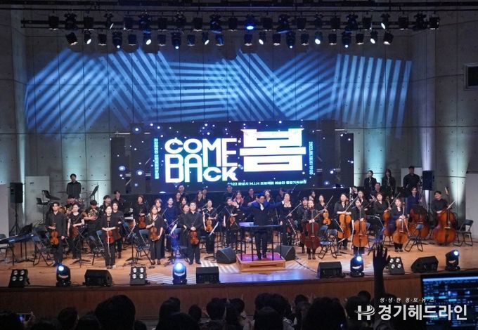 화성시문화재단, 2023 화성시 청년예술단 신규단원 공개모집