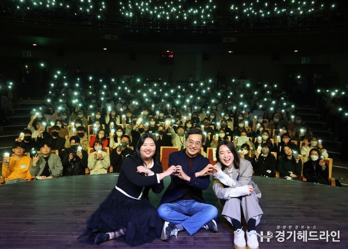 4일 오후 경기아트센터 소극장에서 김동연 경기도지사, 권석필 경기도자원봉사센터 센터장, 박아람 경기도 청년봉사단 5기 단장, 이지은 경기도 청년봉사단 5기 부단장 등 청년봉사단 500여명이 2023 경기도 청년봉사단 5기 발대식 퍼포먼스 기념촬영을 하고 있다.