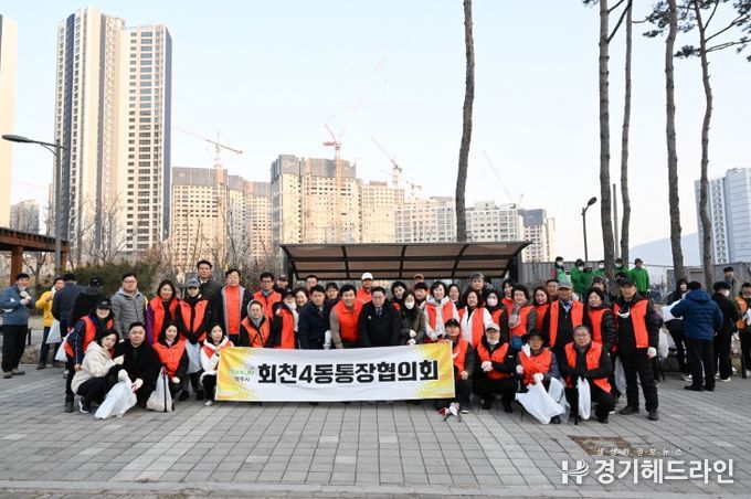 양주시 회천4동 사회단체협의회,‘회천4동 줍줍데이 깨끗한 거리 만들기’ 행사 실시