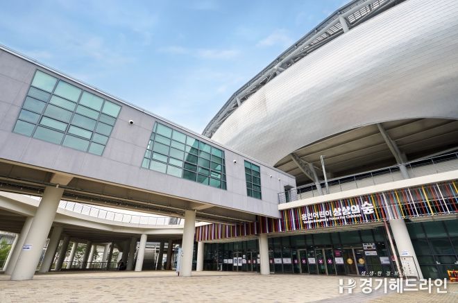 용인어린이상상의숲 전경