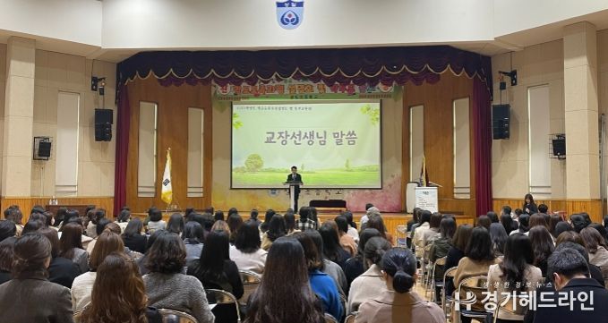 상일초, 2023학년도 교육과정 설명회 및 학부모총회