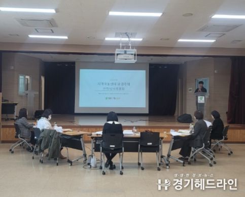 남양주시, 지역아동센터 신규 운영 법인 선정