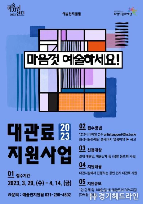 포스터
