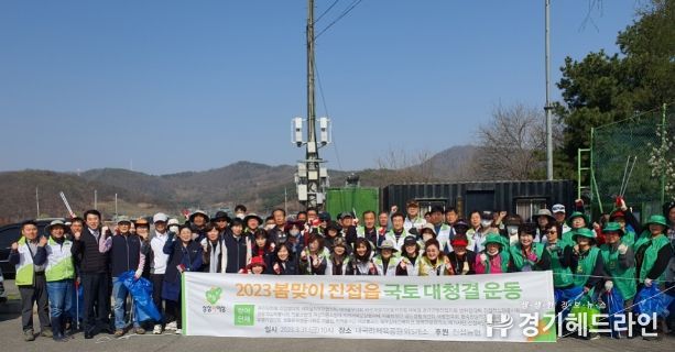 남양주시 진접읍, '봄맞이 국토대청결 운동' 실시