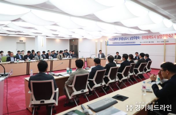 남양주 슈퍼성장시대’를 위한 왕숙신도시 역세권 특별설계구역 개발 계획 수립 착수