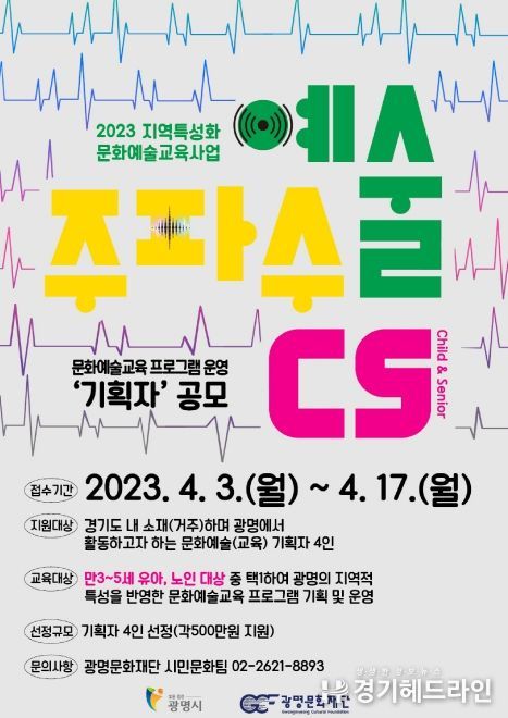 사업 홍보물
