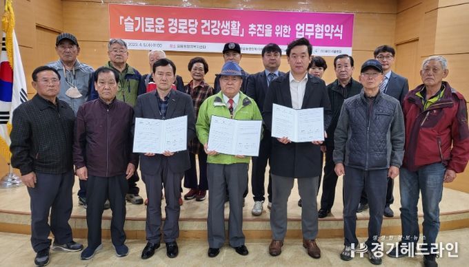 처인구 유림동과 용인서울병원의 업무협약식 모습