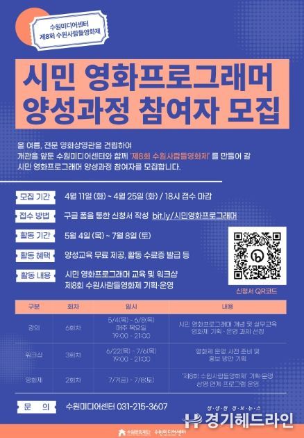 포스터