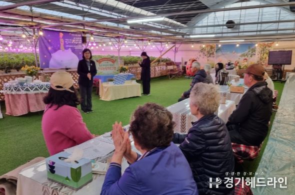 치유농업프로그램 활동 소개