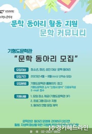 포스터