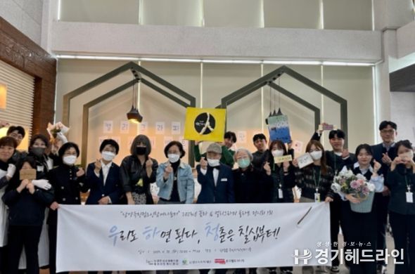 남양주시 북부희망케어센터,남양주진접노인참여나눔터 시니어 전시회 개최