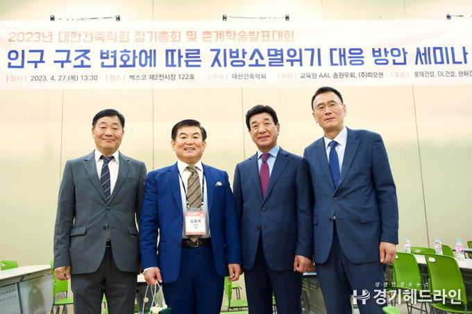 인구구조 변화에 따른 지방소멸위기 대응방안 세미나 개최(왼쪽에서 두번째 ㈜피오랜 김종욱 회장)