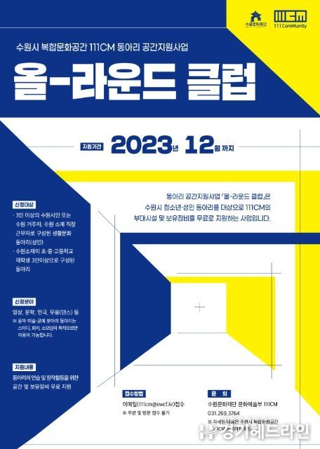 포스터