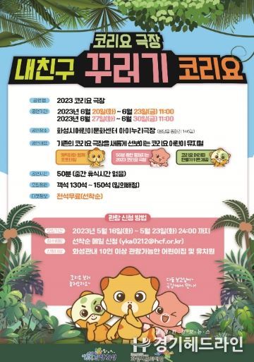 포스터