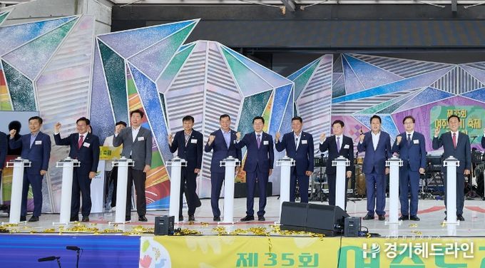여주도자기축제 개막을 축하합니다!