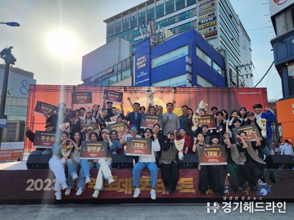 2023 수원역 로데오 콘테스트의 본선 진출팀들이 단체 사진을 촬영하고 있다.