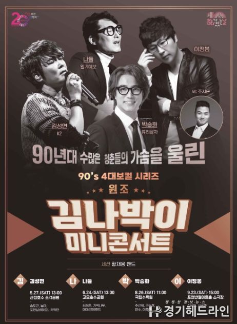 포스터