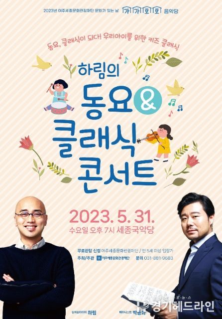공연 포스터 이미지