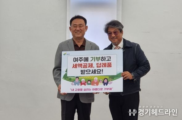 ‘사랑이 뭔지 ’ 가수 이무송 여주시 홍보대사 위촉