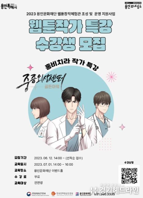 포스터