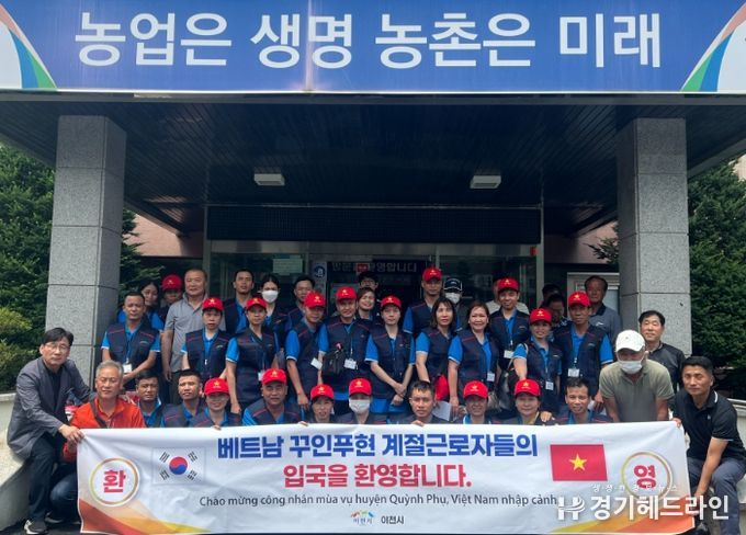 베트남 외국인 계절근로자 추가 입국