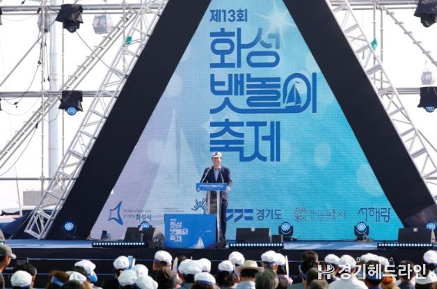 뱃놀이축제 폐회식