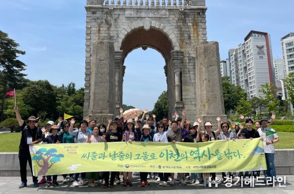 이천효양도서관 '서울에서 만나는 이천역사문화의 향기 탐방' 성료