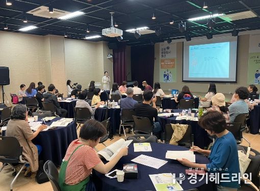군포 문화도시 포럼