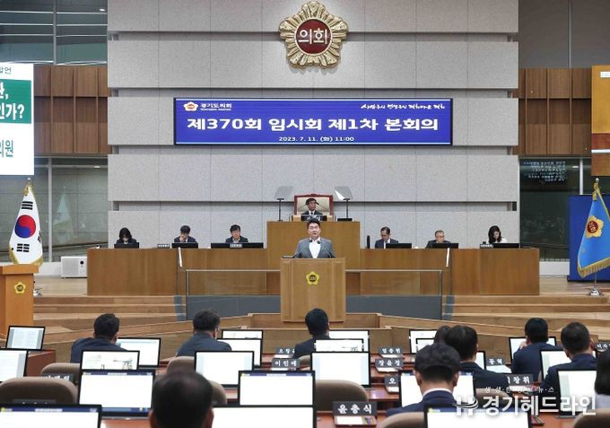 경기도의회 장한별 의원, '등록 대안교육기관에 대한 교육청의 관심.지원 촉구' 5분 자유발언