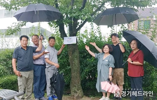 창전동체육회 체육공원 입양현판 설치