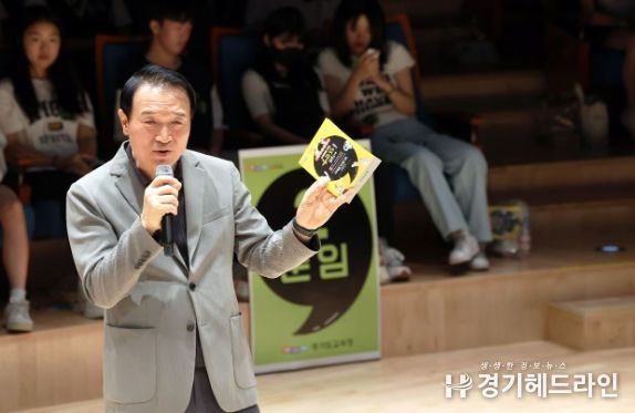 현장 공감 프로그램