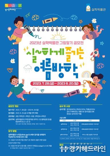 홍보 이미지