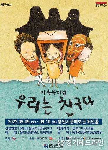 포스터