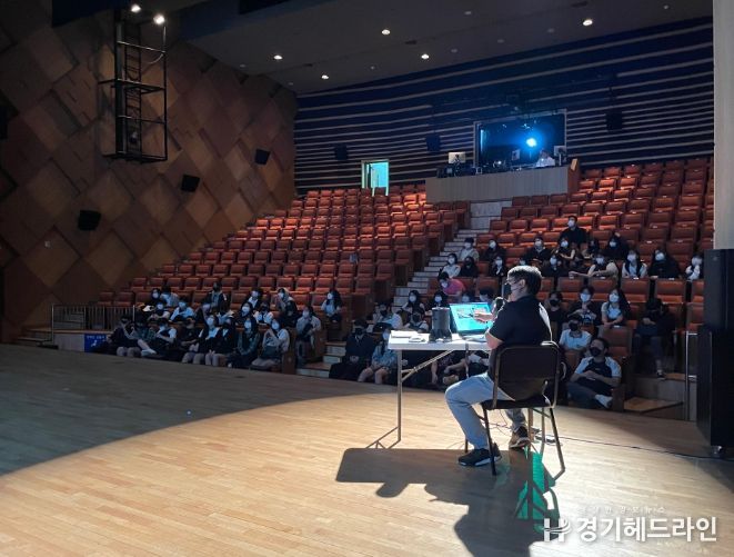 수원SK아트리움, '무대기술 아카데미 진로체험' 교육