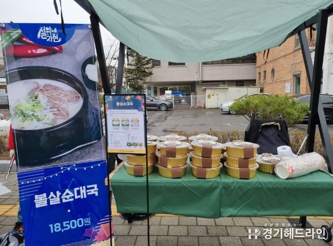 설악눈메골시장