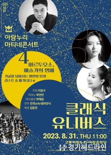 포스터
