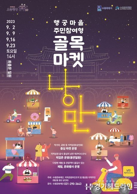 포스터