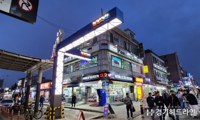 안산다문화마을특구, 특구 지정 2년 더 연장… 2025년까지