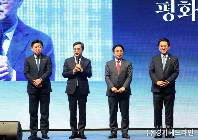 평양공동선언 5주년 기념식