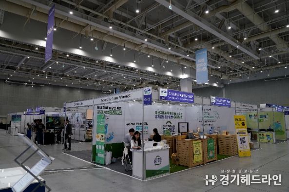 환경산업전