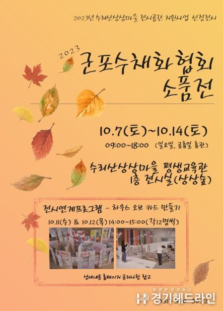 포스터