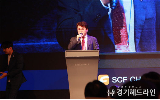 SCF Korea Forum 조직위원회 윤용호 조직위원장