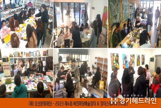 2023 제4회 싸전마당 에술장터 장터스테이지