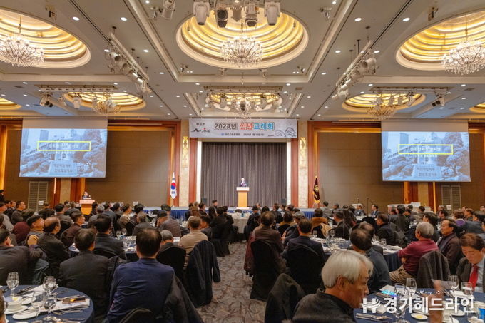 2024년 덕수고 신년교례회