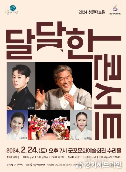 포스터