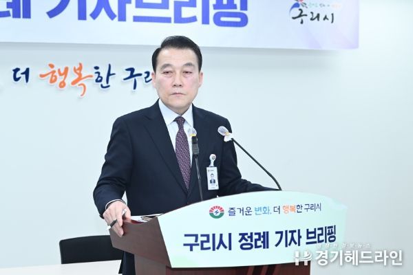 2024년 1월 4주차 정례 기자브리핑