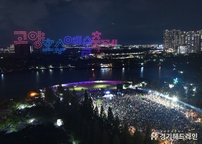 2023고양호수예술축제 중 불꽃드론쇼