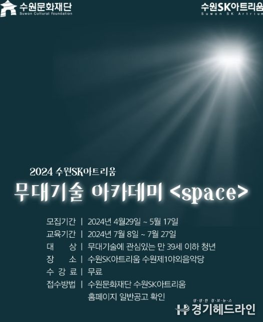 공모포스터