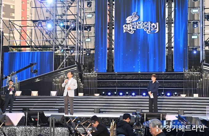 KBS 열린음악회