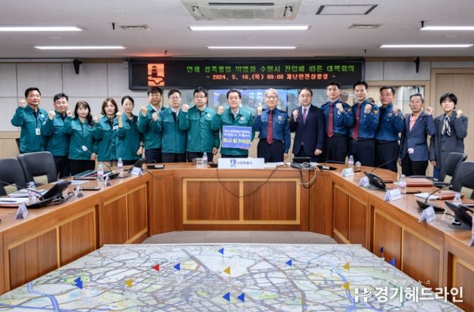 이재준 시장과 회의 참석자들이 함께하고 있다